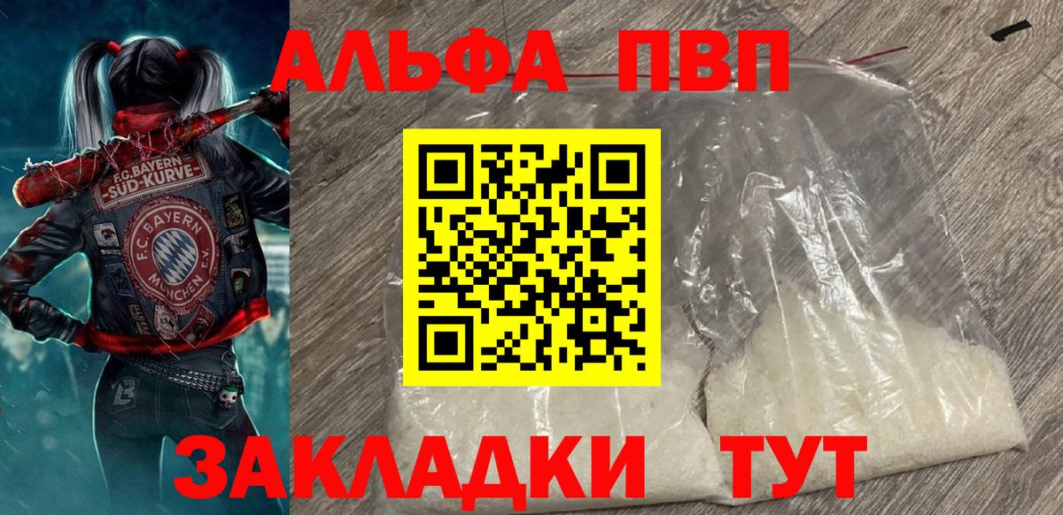 A PVP крисы CK Котовск