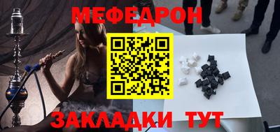 индика Краснокаменск