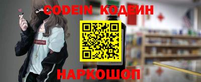 герыч Краснознаменск