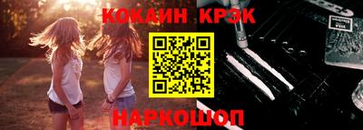 индика Краснокаменск