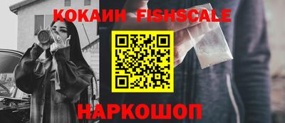мефедрон VHQ Краснодар