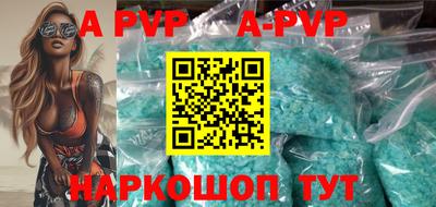 мефедрон VHQ Краснодар