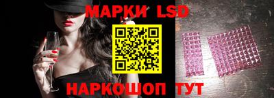 индика Краснокаменск