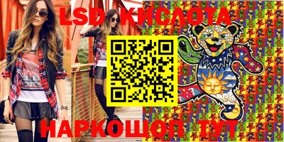 мефедрон VHQ Краснодар