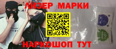 мефедрон VHQ Краснодар