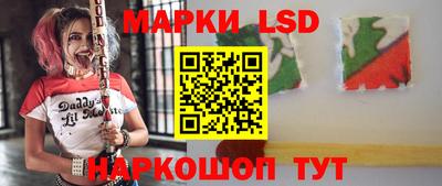 индика Краснокаменск