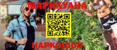 индика Краснокаменск