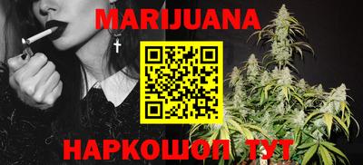 индика Краснокаменск
