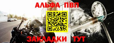 герыч Краснознаменск