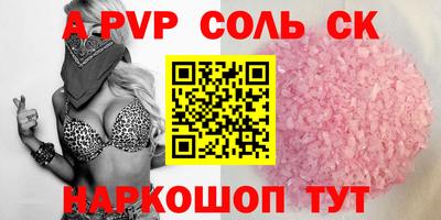 индика Краснокаменск