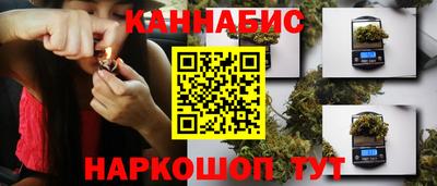 индика Краснокаменск