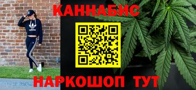 индика Краснокаменск