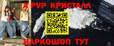 мефедрон VHQ Краснодар