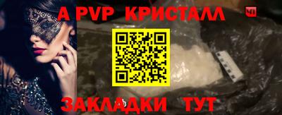 мефедрон VHQ Краснодар