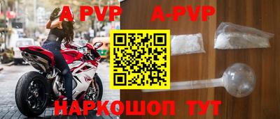 мефедрон VHQ Краснодар