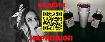 герыч Краснознаменск