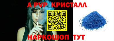 мефедрон VHQ Краснодар