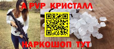 герыч Краснознаменск