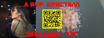 индика Краснокаменск