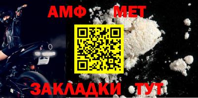 мефедрон VHQ Краснодар
