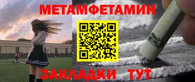 индика Краснокаменск