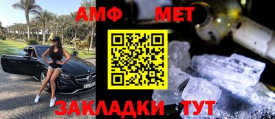 индика Краснокаменск