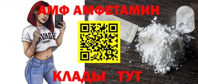 индика Краснокаменск