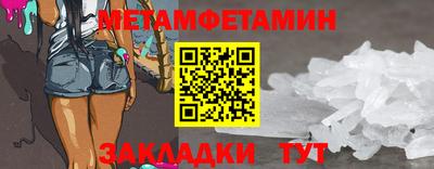 индика Краснокаменск
