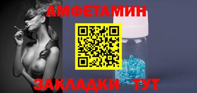 мефедрон VHQ Краснодар