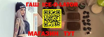 мефедрон VHQ Краснодар