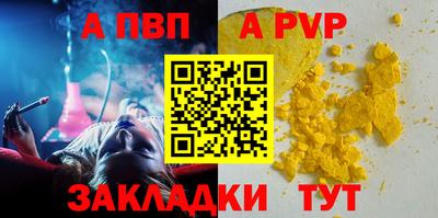 индика Краснокаменск