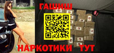 индика Краснокаменск