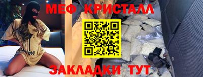 герыч Краснознаменск