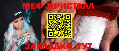 индика Краснокаменск
