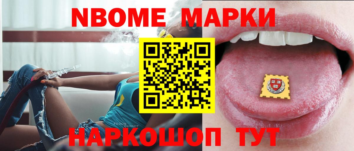 Котовск  Лсд 25 экстази кислота  LSD-25 экстази ecstasy  Вход с VPN 