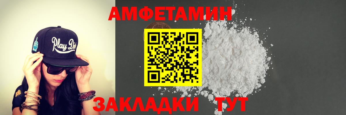 Котовск  Метамфетамин витя  Вход с VPN 